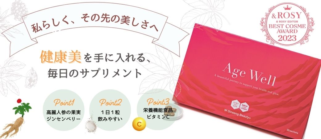 皇潤極 100粒×5箱 未開封 エバーライフ 【公式通販】